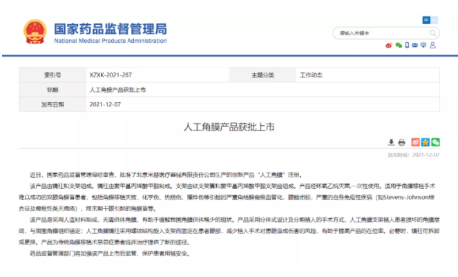 20211213169147.png image.png