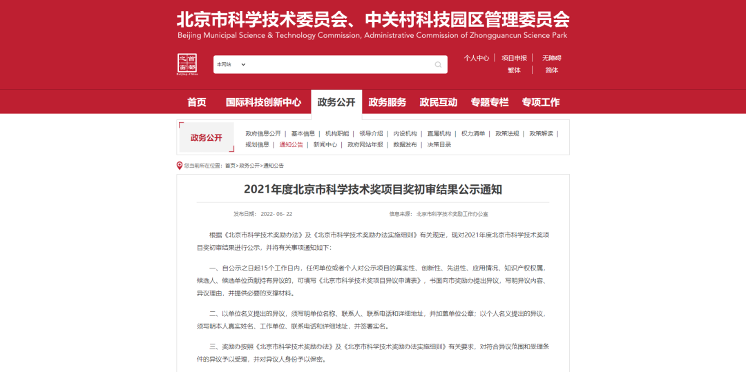 20220624686159.png 图片1.png
