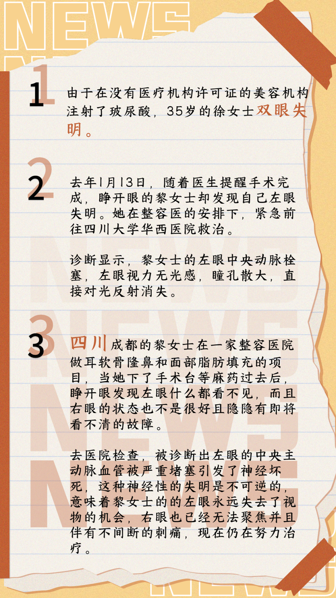 20220811770983.png 3.png