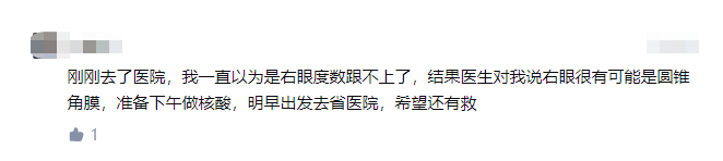 20220906431686.png 微信留言.png